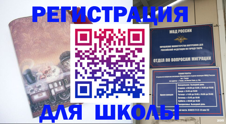 пропишу в квартире в Абазе